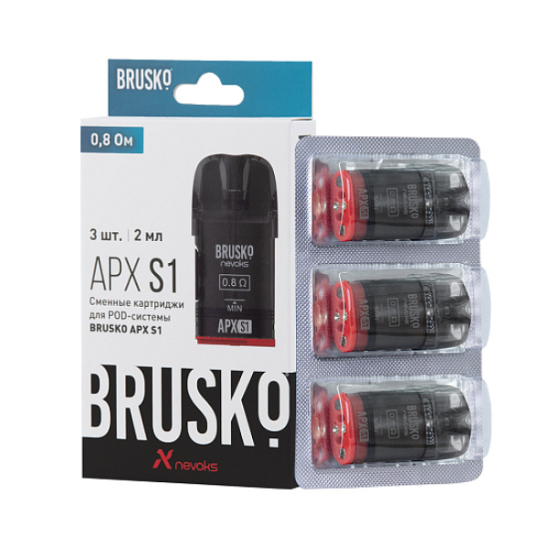 Сменный Картридж Brusko Apx S1 0.8Ом   в Донецке