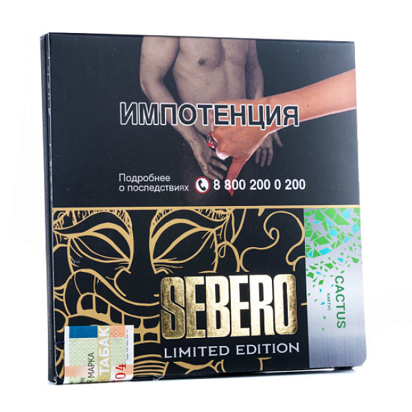 Табак Sebero Cactus  M Limited 60 грамм в Донецке