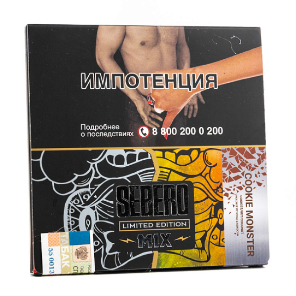 Табак Sebero Cookie Monster  M Limited 60 грамм в Донецке