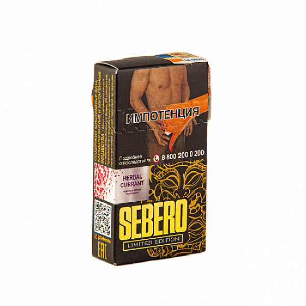 Табак Sebero Herbal Currant  M Limited 30 грамм в Донецке