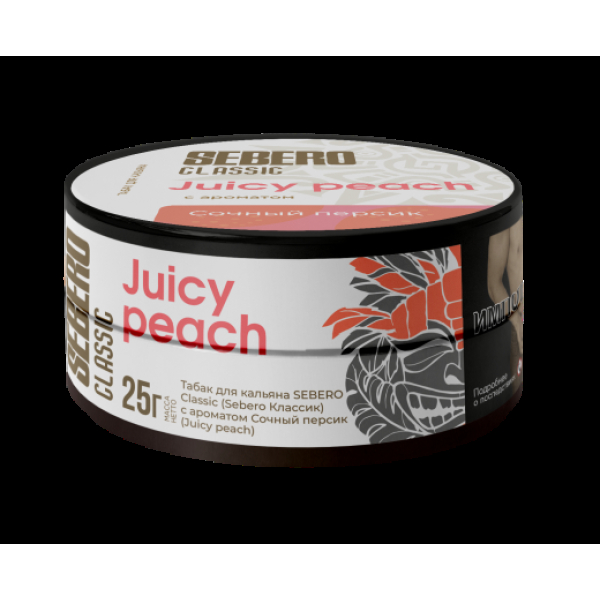 Табак Sebero Juicy Peach  25 грамм в Донецке