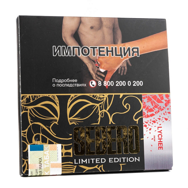 Табак Sebero Lychee  M Limited 60 грамм в Донецке