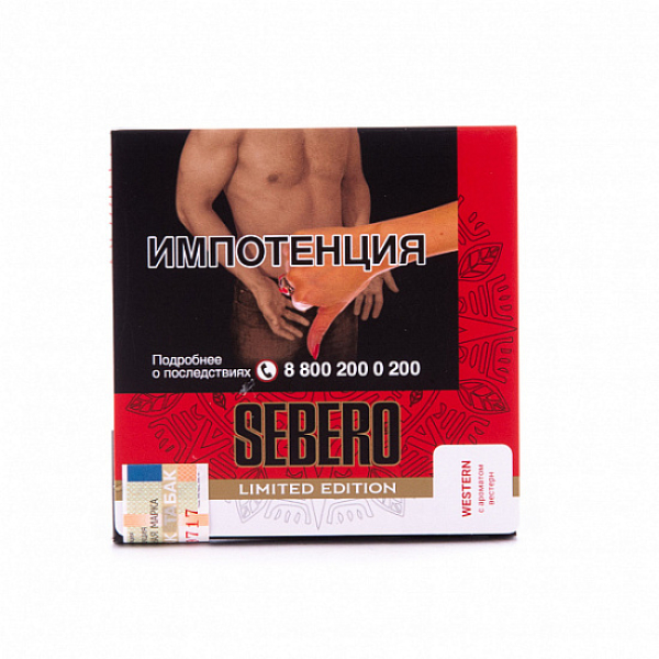 Табак Sebero Western  M Limited 60 грамм в Донецке