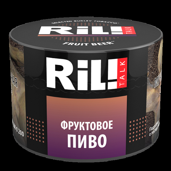 Табак Ril!Talk Fruit Beer (Фруктовое Пиво)  40 грамм в Донецке