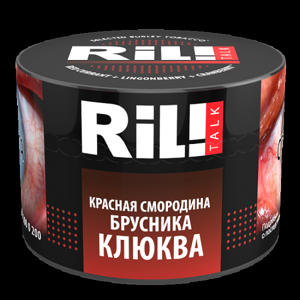 Табак Ril!Talk Red Currant & Lingoberry & Cranberry (Красная Смородина Брусника Клюква)  40 грамм в Донецке