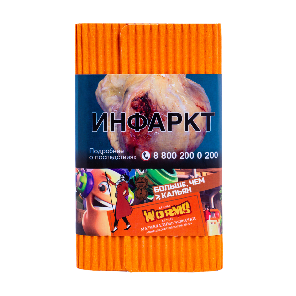 Табак Satyr Worms (Мармеладные Червячки)  100 грамм в Донецке