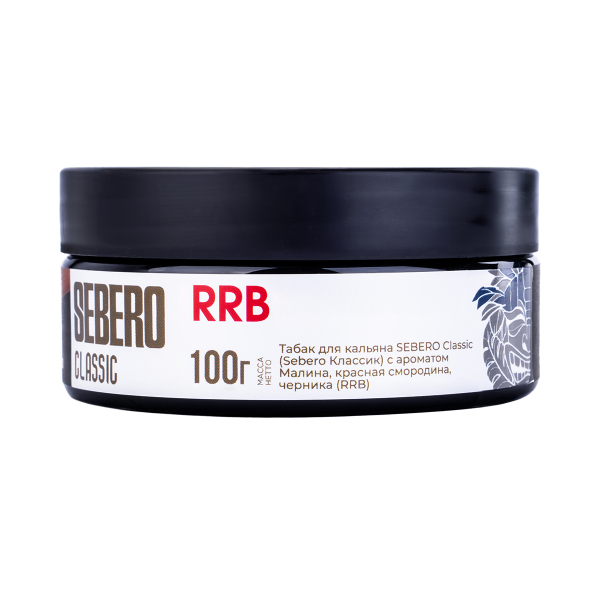 Табак Sebero Rrb  100 грамм в Донецке