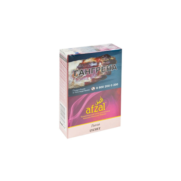 Табак Afzal Lychee 40 грамм  в Донецке