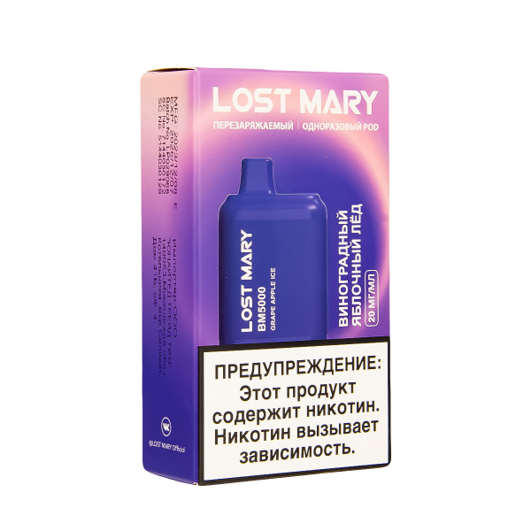 ЭСДН Lost Mary BM Виноградный Яблочный Лёд 5000 затяжек в Донецке
