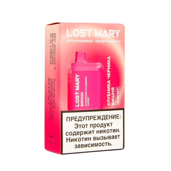 ЭСДН Lost Mary BM Клубника Черника Вишня 5000 затяжек в Донецке