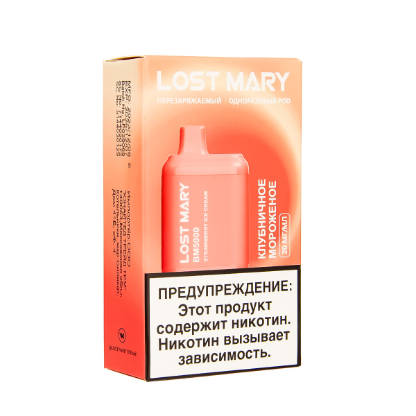 ЭСДН Lost Mary BM Клубничное Мороженое 5000 затяжек в Донецке