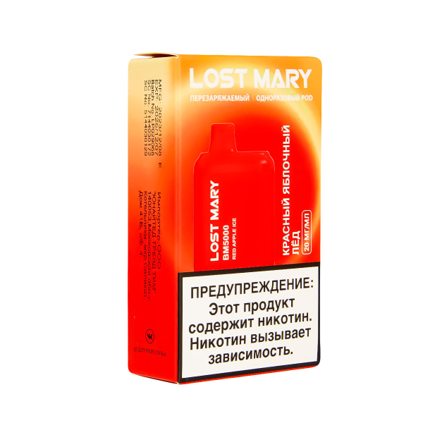 ЭСДН Lost Mary BM Красный Яблочный Лёд 5000 затяжек в Донецке
