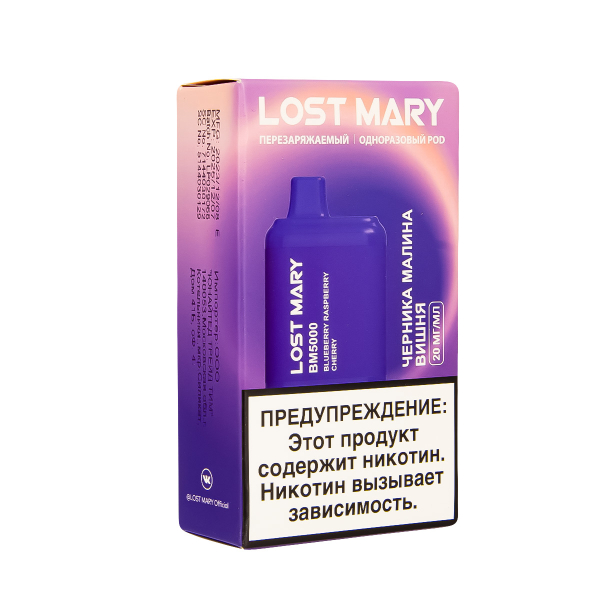 ЭСДН Lost Mary BM Черника Малина Вишня 5000 затяжек в Донецке