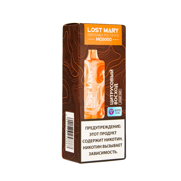 ЭСДН Lost Mary MO Цитрусовый Восход 5000 затяжек в Донецке