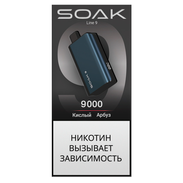 ЭСДН SOAK Dark Blue Кислый Арбуз 9000 тяг в Донецке