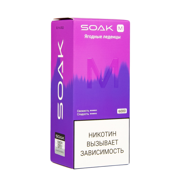 ЭСДН SOAK M Berry Lollipops 6000 тяг в Донецке
