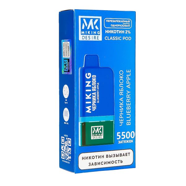 POD-система Miking Blueberry Apple 5500 в Донецке