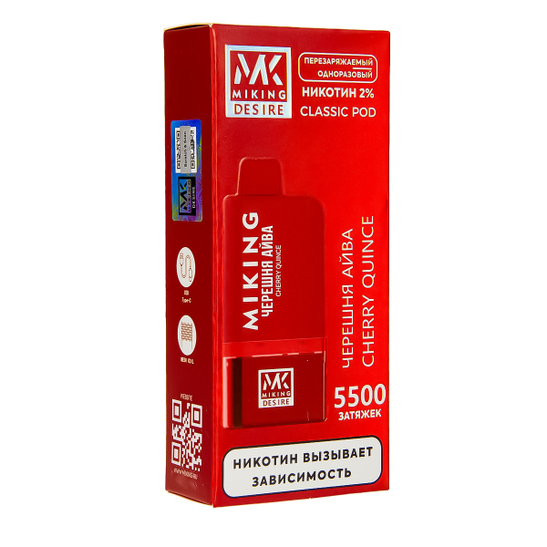 POD-система Miking Cherry Quince 5500 в Донецке