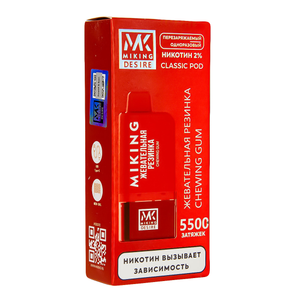 POD-система Miking Chewing Gum 5500 в Донецке
