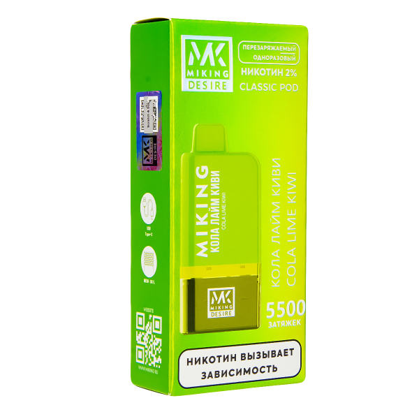 POD-система Miking Cola Lime Kiwi 5500 в Донецке