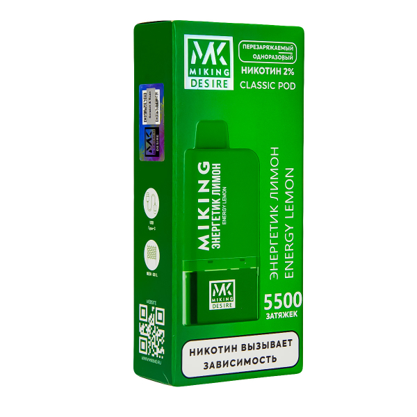 POD-система Miking Energy Lemon 5500 в Донецке