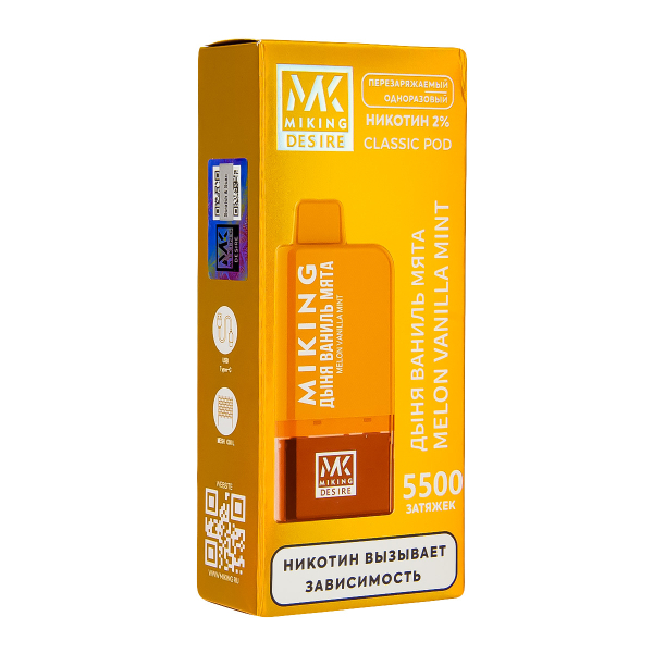 POD-система Miking Melon Vanilla Mint 5500 в Донецке