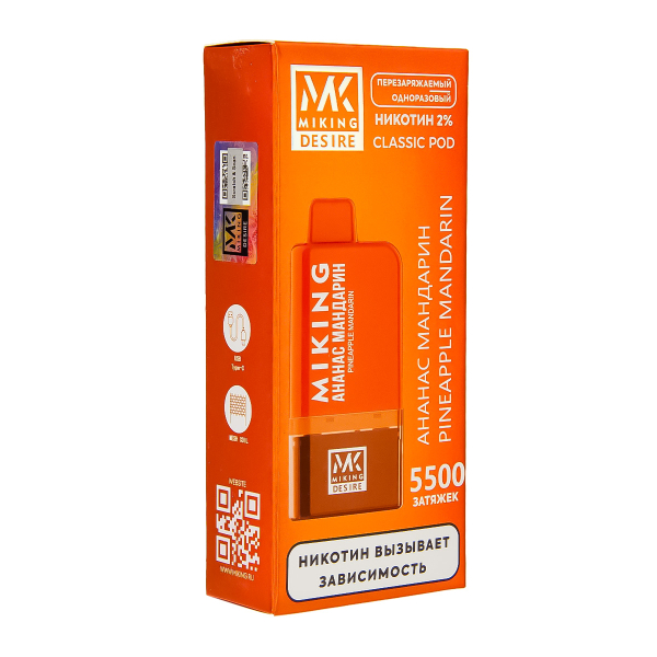 POD-система Miking Pineapple Mandarin 5500 в Донецке
