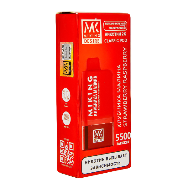 POD-система Miking Strawberry Raspberry 5500 в Донецке