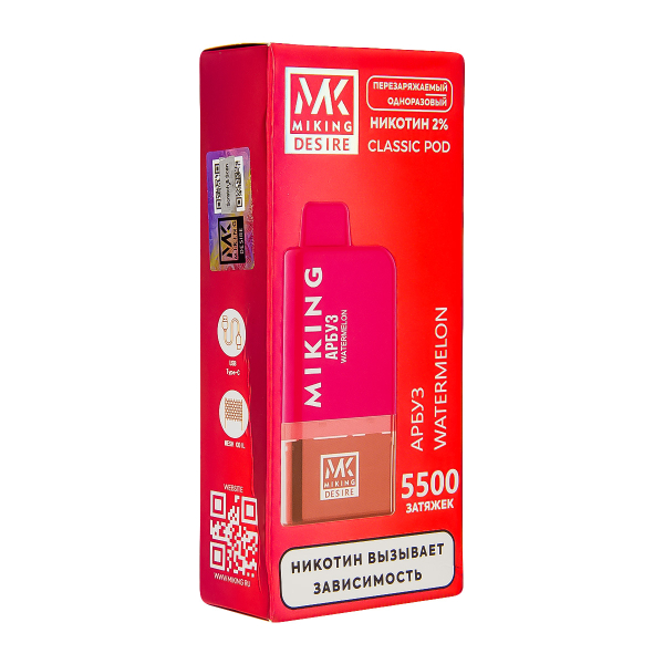 POD-система Miking Watermelon 5500 в Донецке