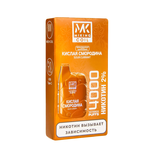 электронная сигарета Miking Кислая Смородина 4000 в Донецке