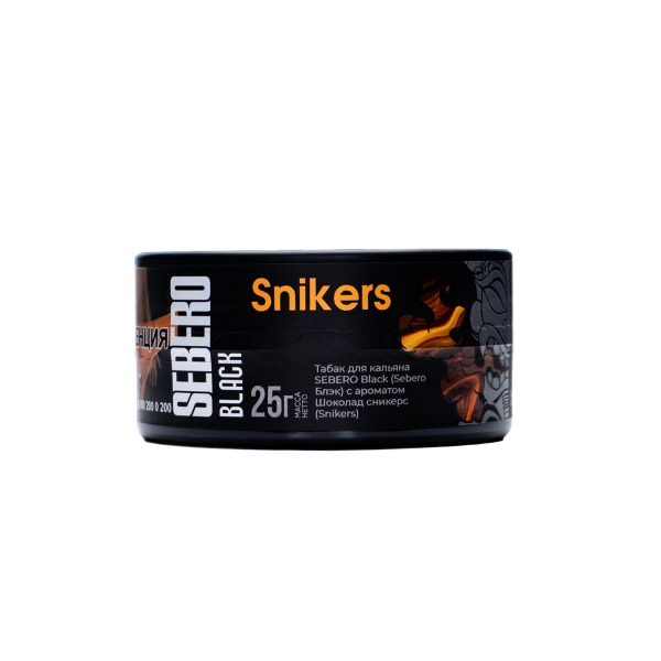 Табак Sebero Black Snikers 25 грамм в Донецке