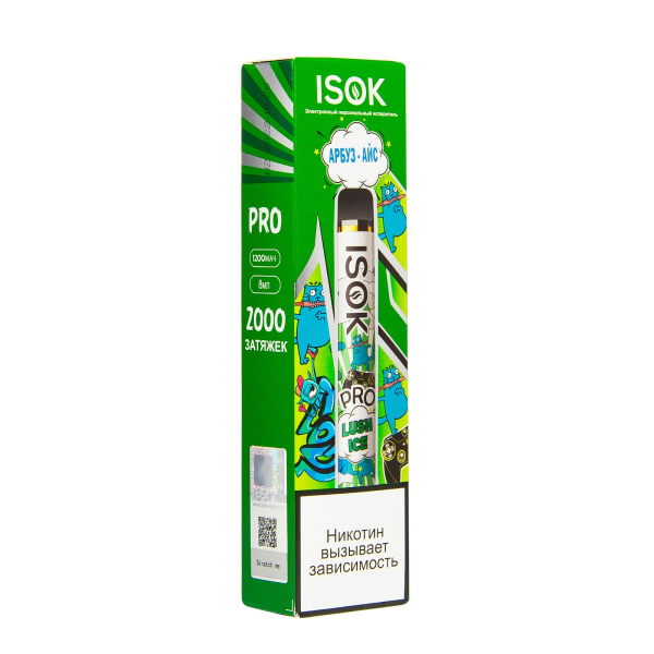 Электронная сигарета Isok Pro Арбуз Айс 2000 в Донецке