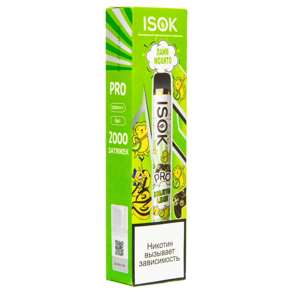 Электронная сигарета Isok Pro Лайм Мохито 2000 в Донецке