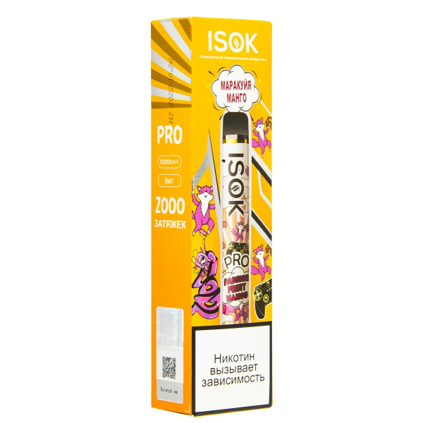 Электронная сигарета Isok Pro Маракуйя Манго 2000 в Донецке