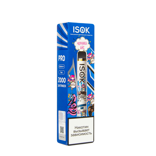 Электронная сигарета Isok Pro Черника Айс 2000 в Донецке