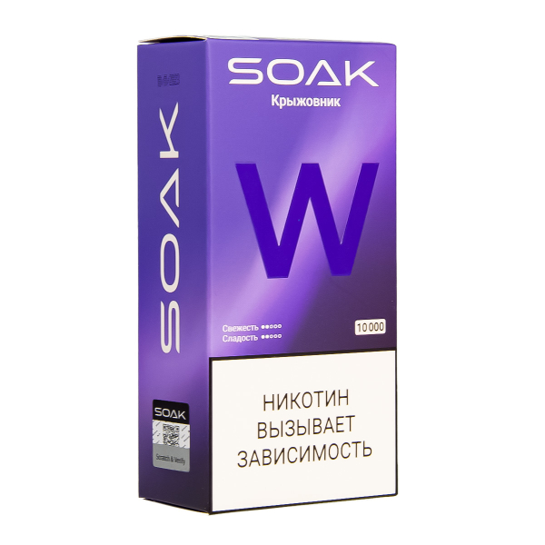 Электронная сигарета Soak W Крыжовник 10000 в Донецке