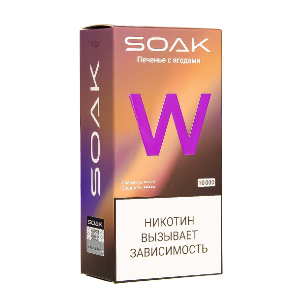 Электронная сигарета Soak W Печенье С Ягодами 10000 в Донецке