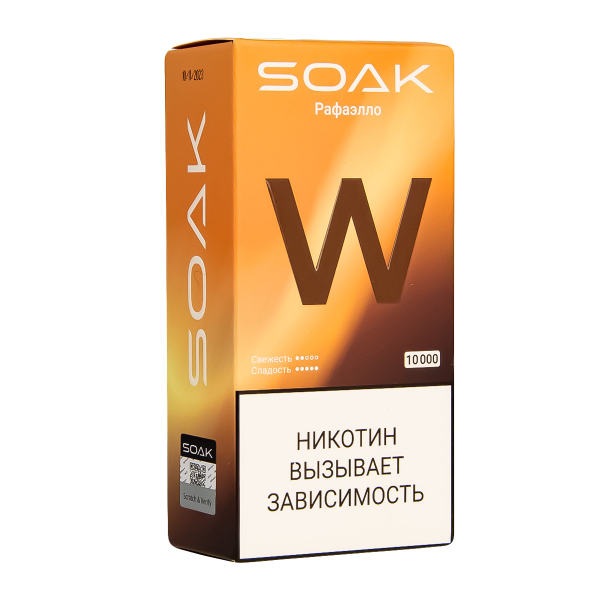 Электронная сигарета Soak W Раффаэло 10000 в Донецке
