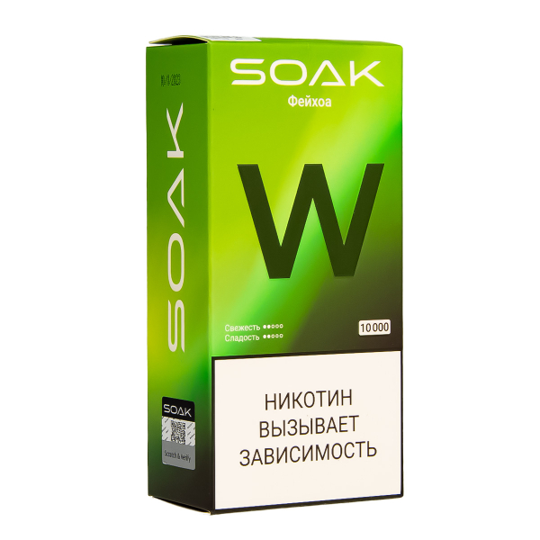 Электронная сигарета Soak W Фейхоа 10000 в Донецке