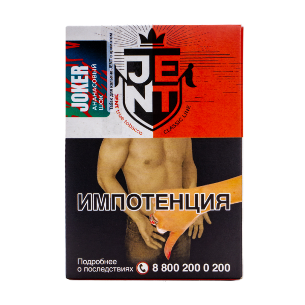 Табак Jent Joker Ананасовый Шок 100 грамм в Донецке
