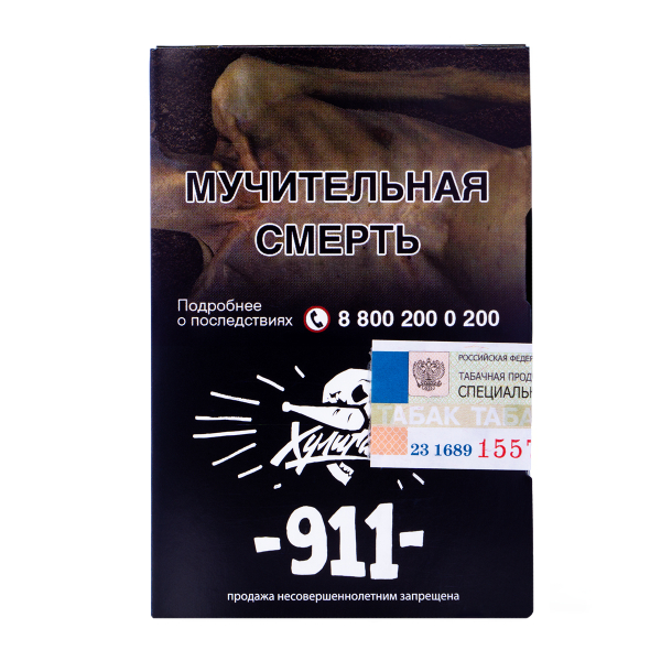 Табак Хулиган 911 25 грамм в Донецке