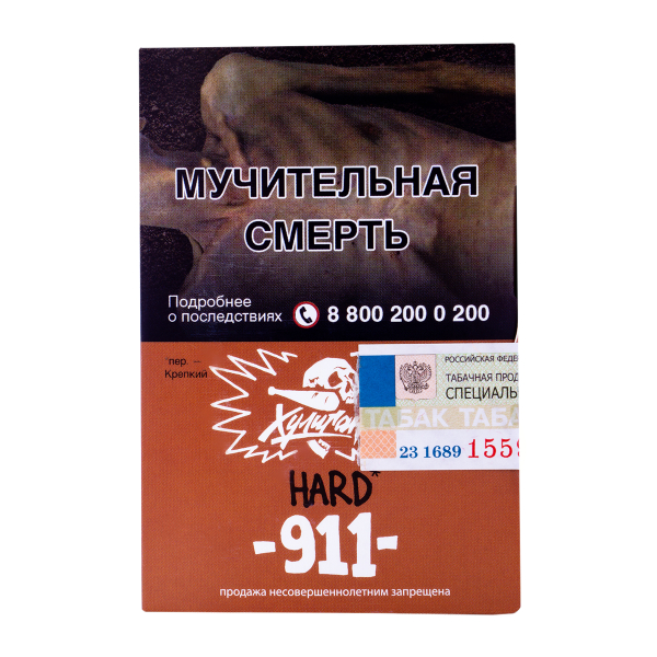 Табак Хулиган Hard 911 25 грамм в Донецке