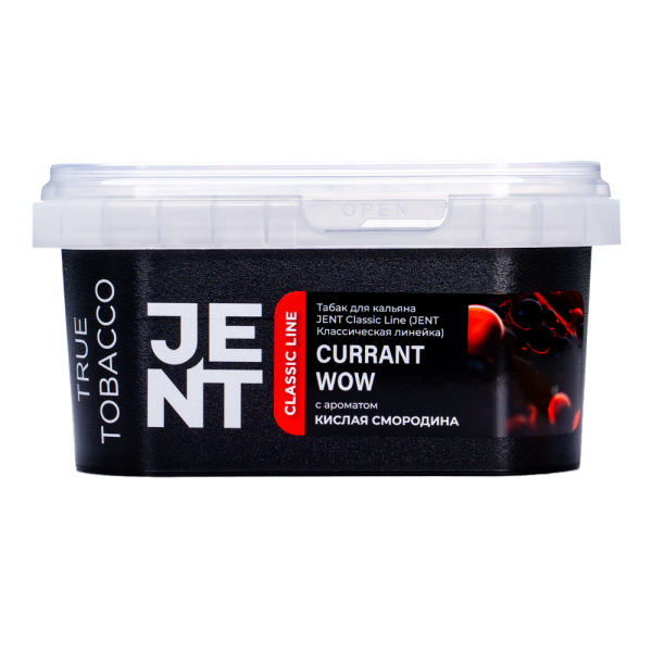 Табак Jent Currant Wow Кислая Смородина 200 грамм в Донецке