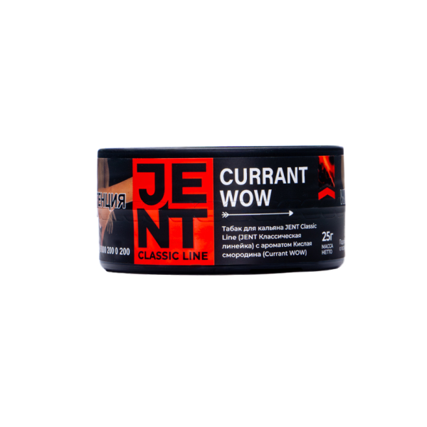 Табак Jent Currant Wow Кислая Смородина 25 грамм в Донецке