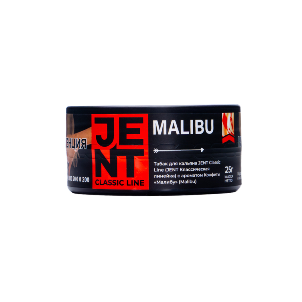 Табак Jent Malibu Конфеты Малибу 25 грамм в Донецке
