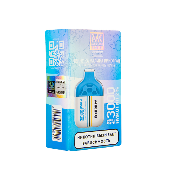 Электронка Miking Blueberry Raspberry Grapes 3000 Затяжек в Донецке
