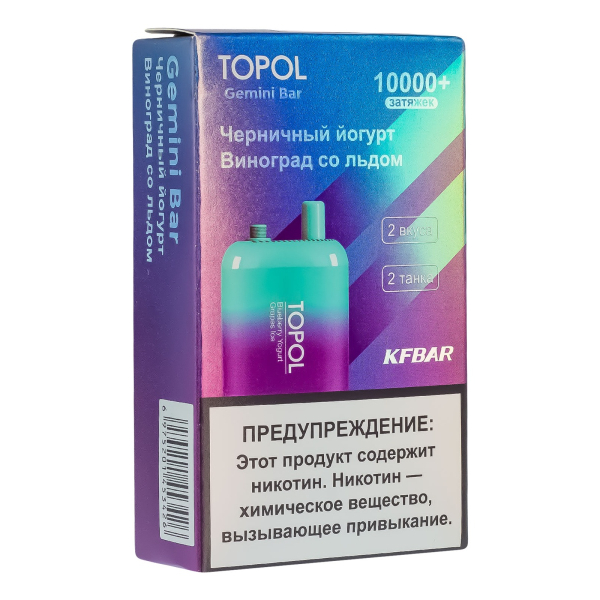 Электронка Topol Gemini Bar Blueberry Yogurt | Grapes Ice 10000 тяг в Донецке
