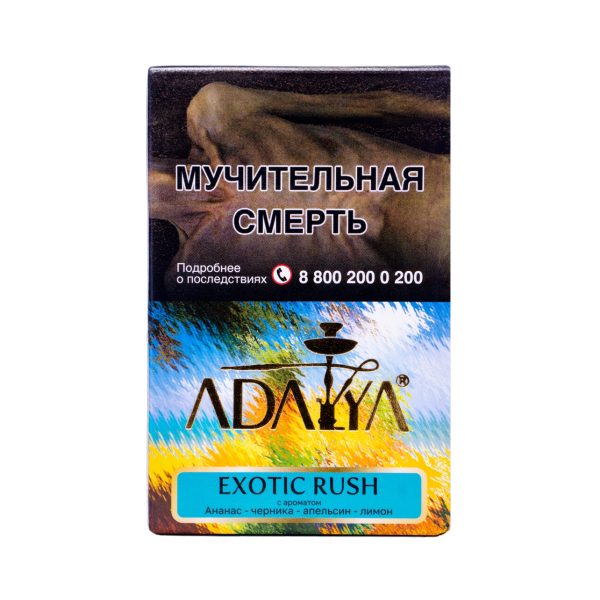 Табак Adalya Exotic Rush 50 грамм в Донецке