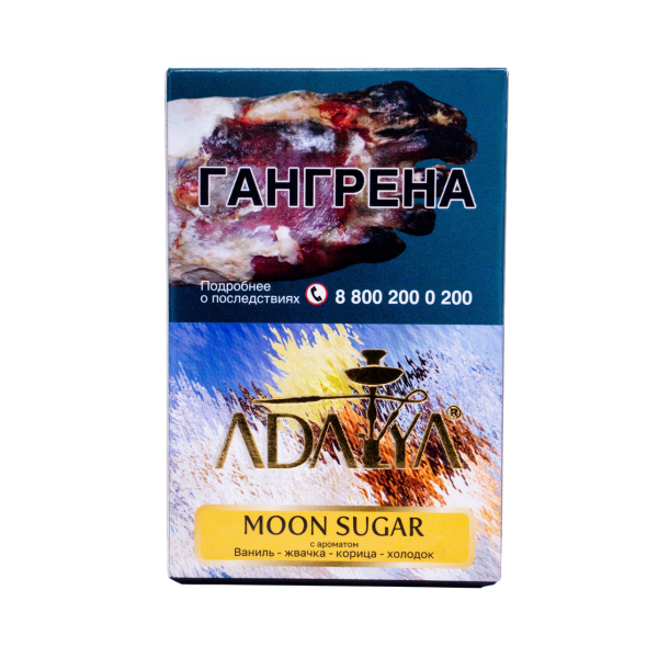 Табак Adalya Moon Sugare 50 грамм в Донецке