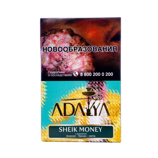 Табак Adalya Sheik Money 50 грамм в Донецке